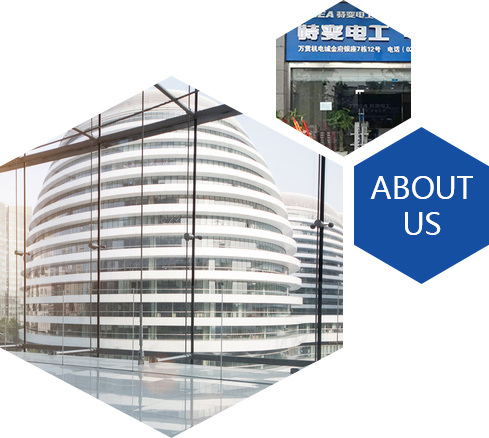 走進(jìn)和興行 走進(jìn)和興行