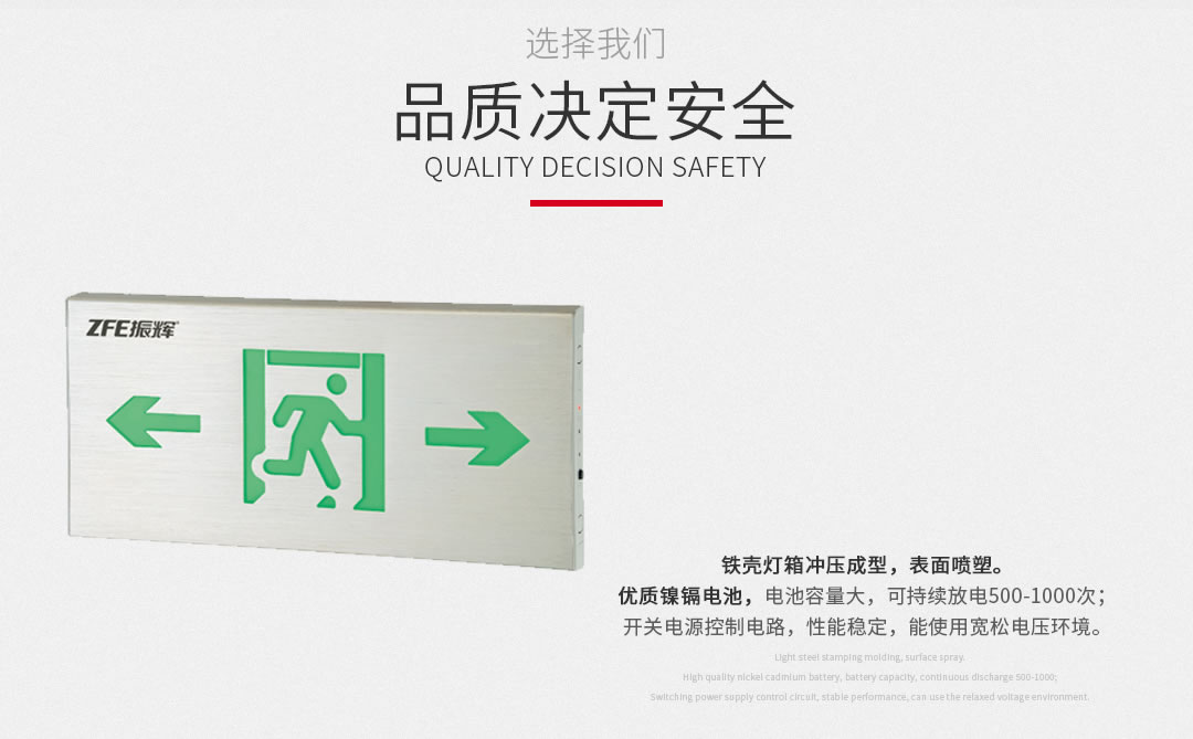 四川照明設(shè)備批發(fā)代理 四川照明設(shè)備批發(fā)代理