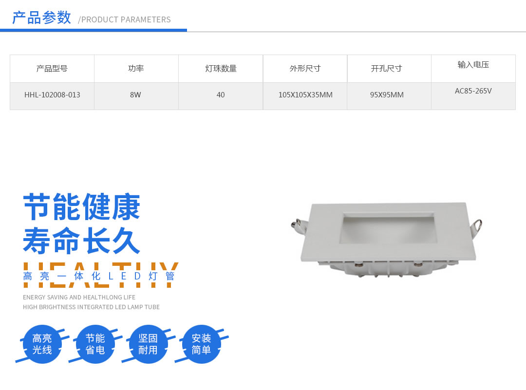 四川照明設備 四川照明設備