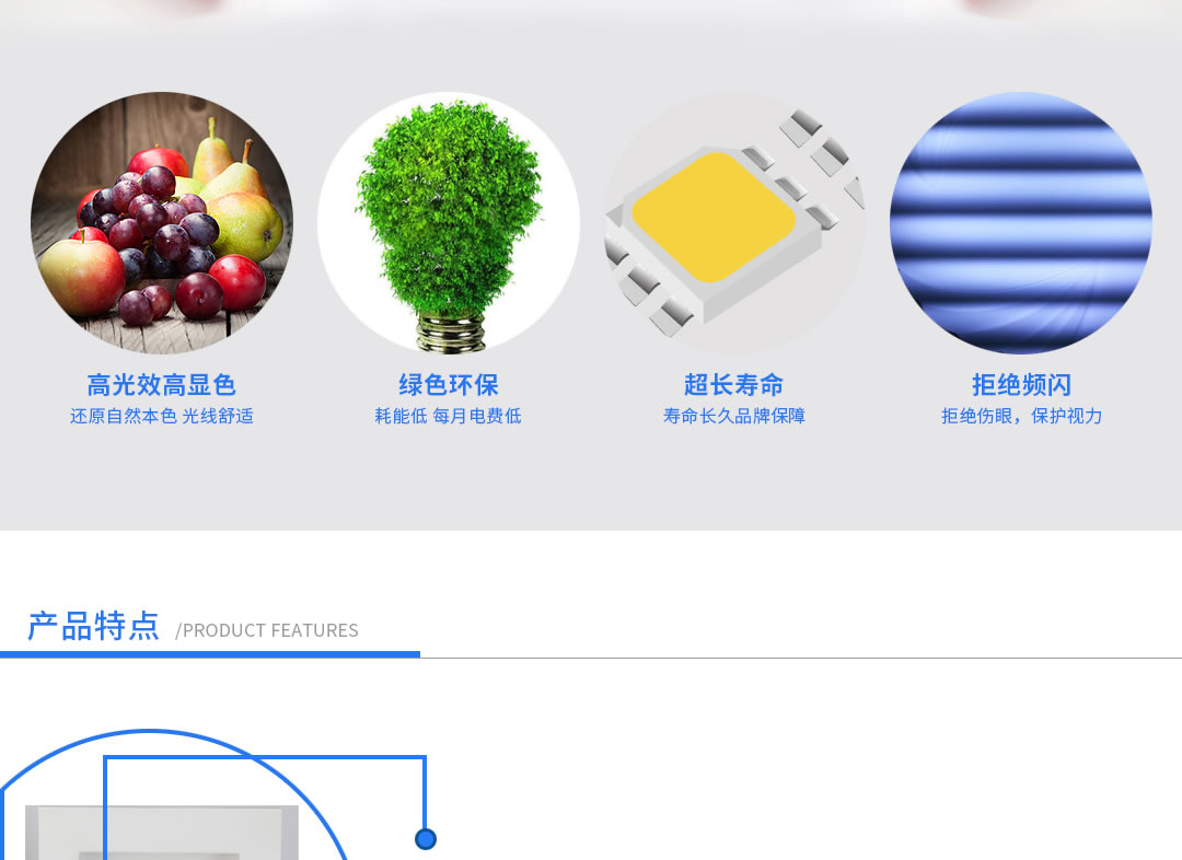 四川照明設備代理 四川照明設備代理
