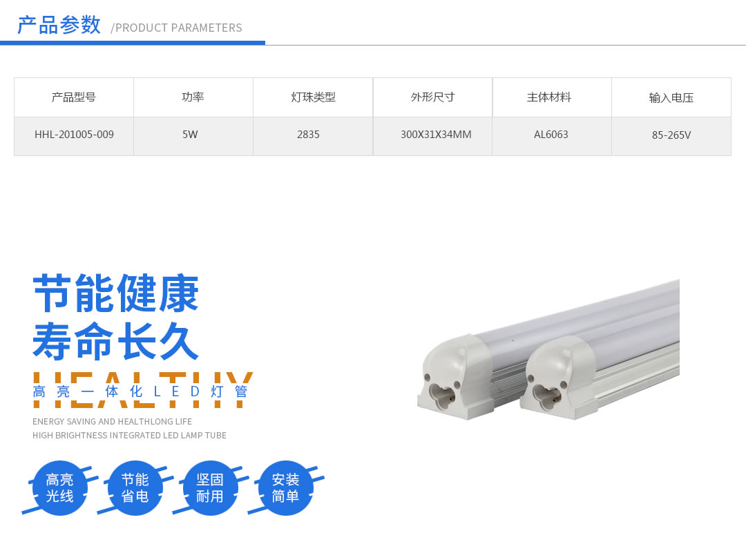 四川照明設(shè)備 四川照明設(shè)備