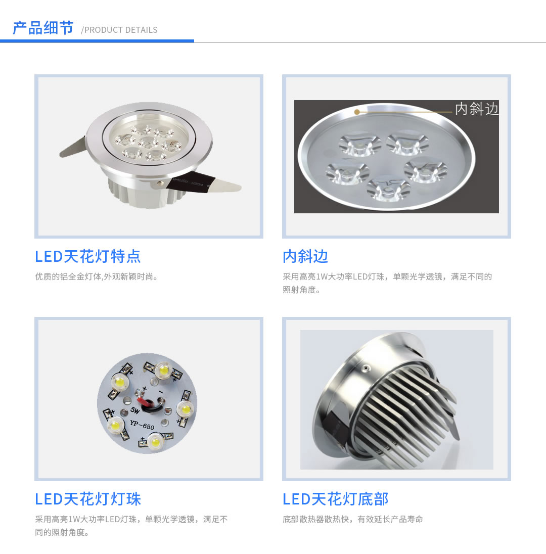 成都照明設(shè)備代理價格 成都照明設(shè)備代理價格