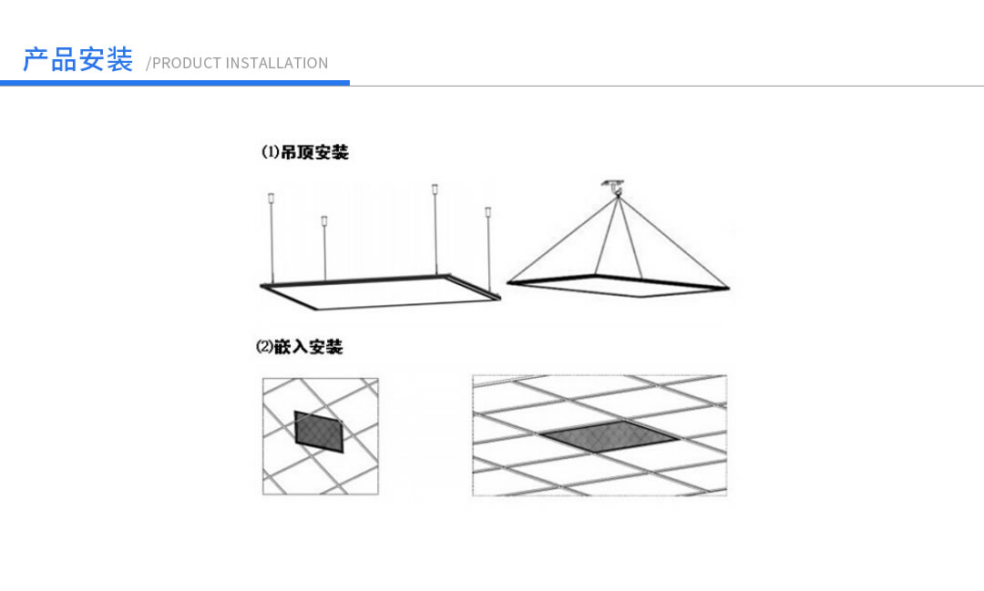 成都照明設(shè)備代理廠家