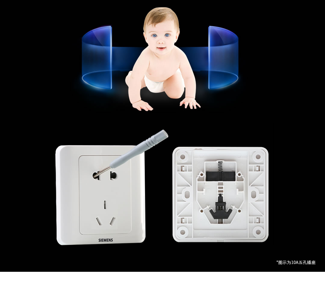 四川開關(guān)插座批發(fā)價格 四川開關(guān)插座批發(fā)價格