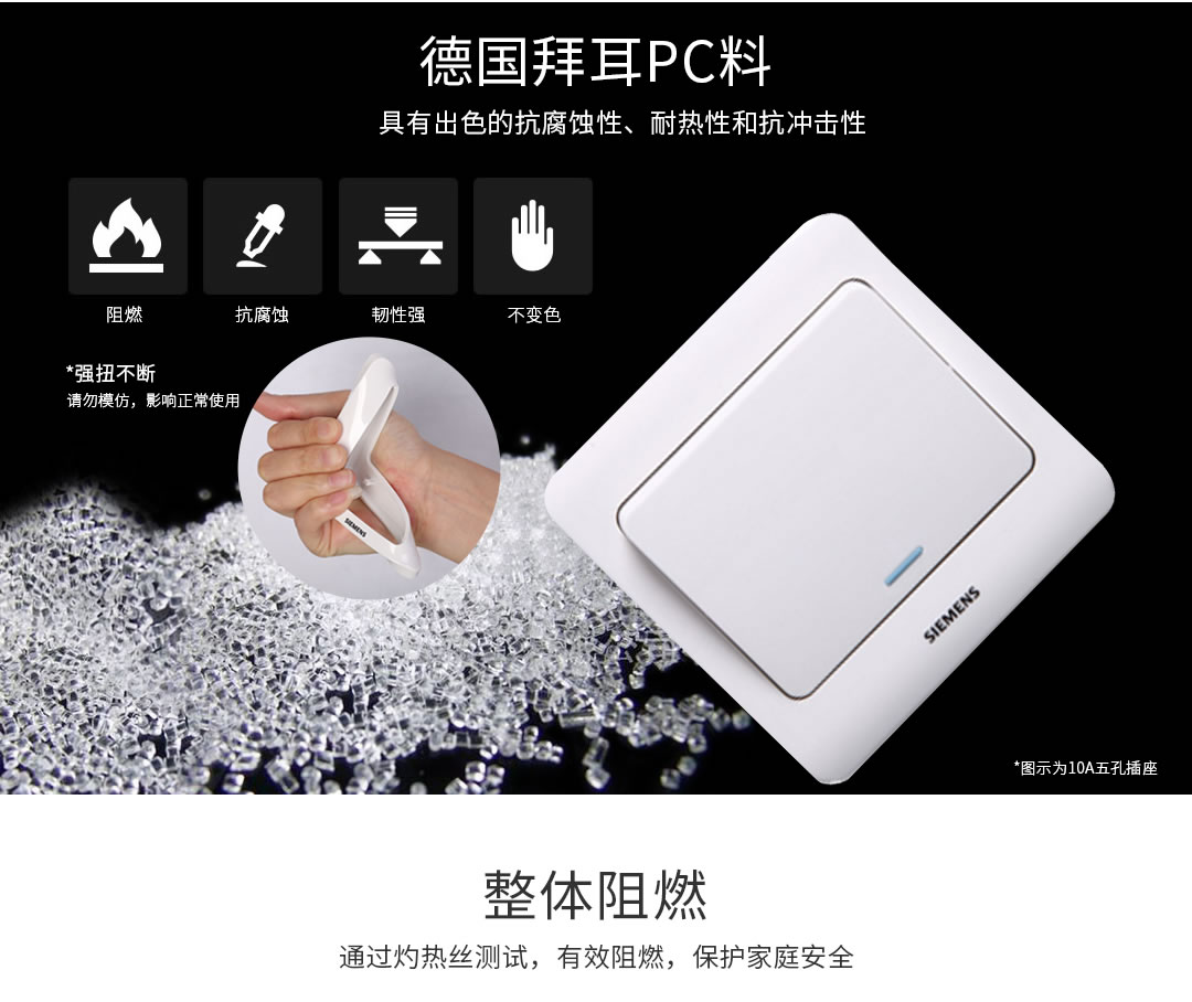 四川開關插座批發(fā)代理