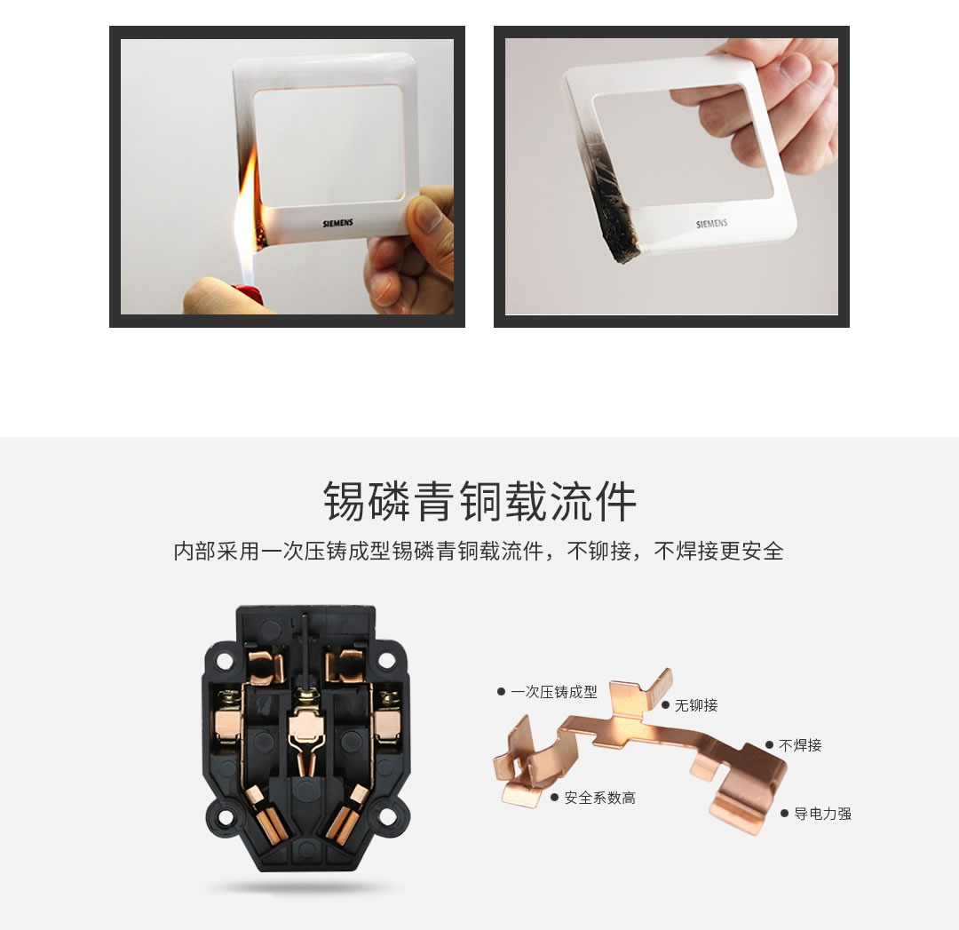 四川開關插座批發(fā)價格