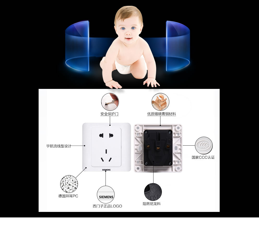 四川開關插座批發(fā)廠