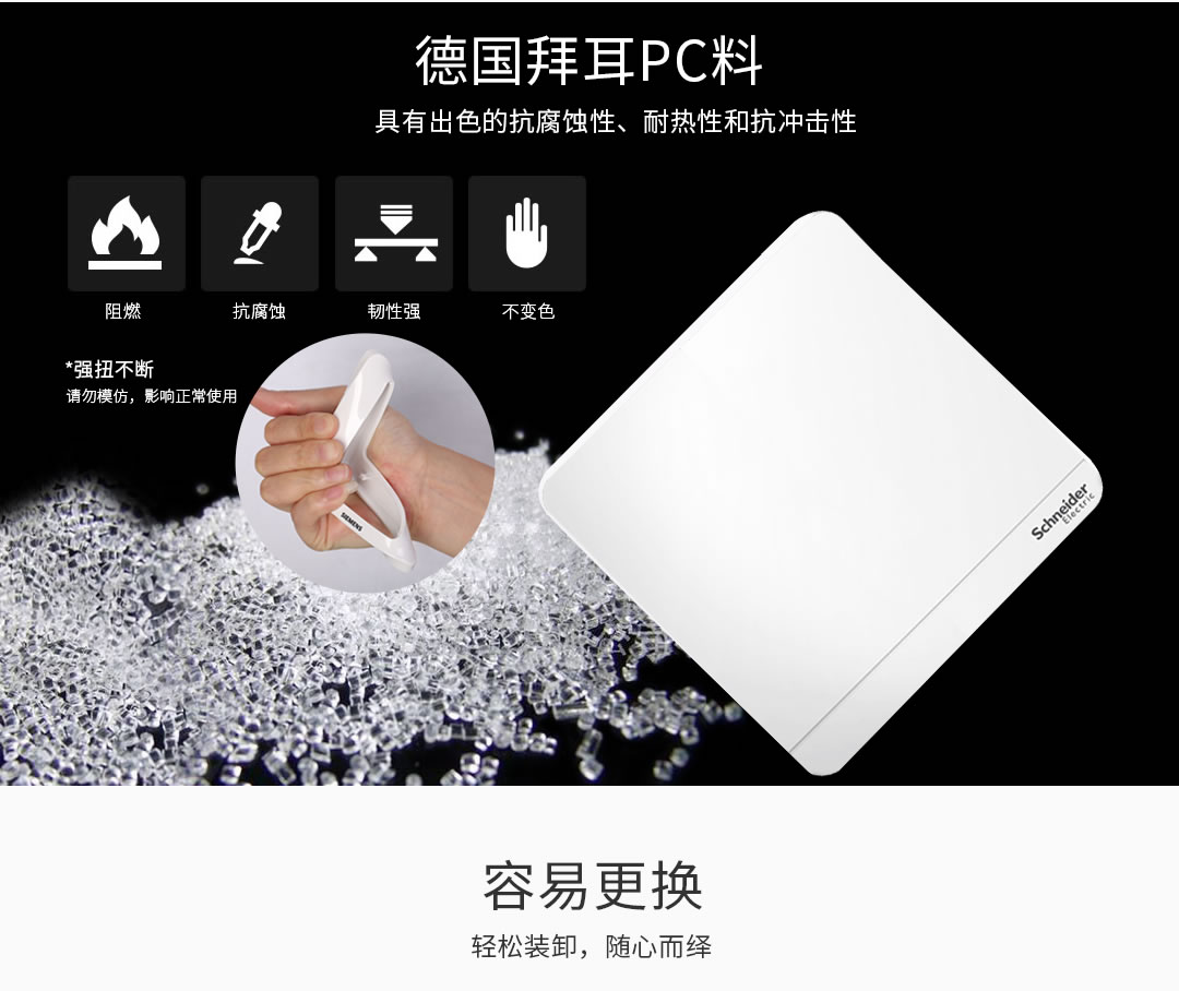 四川開關(guān)插座批發(fā)代理 四川開關(guān)插座批發(fā)代理