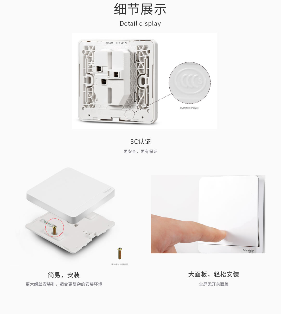 四川開關(guān)插座代理價格