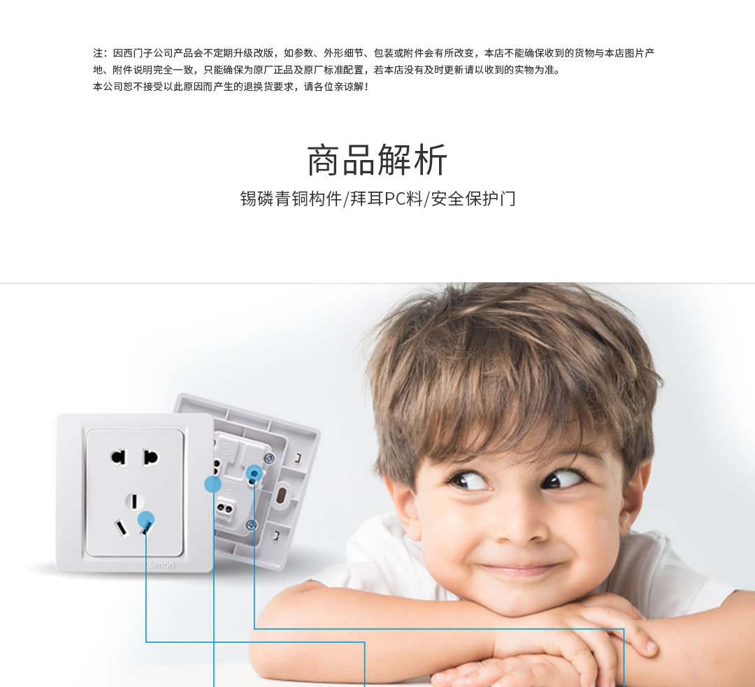 四川開關(guān)插座代理 四川開關(guān)插座代理