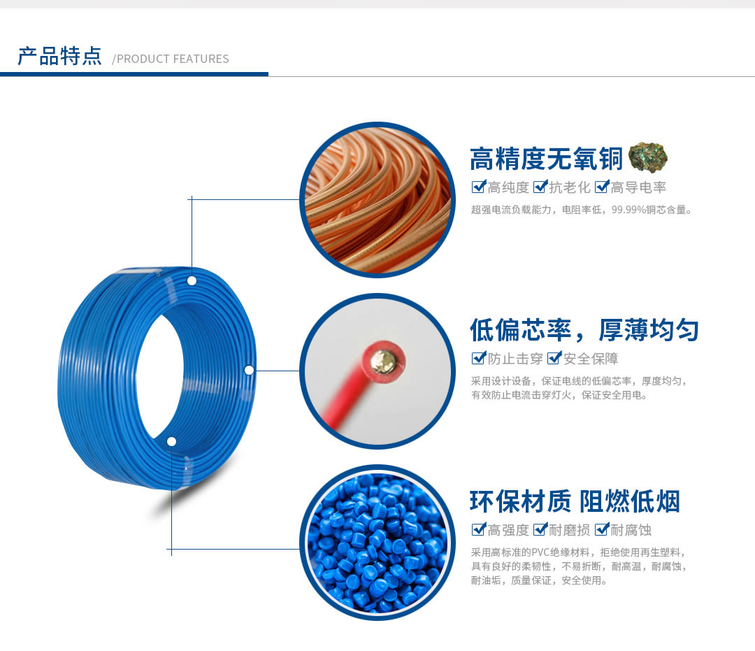 四川特變電工船用電纜代理