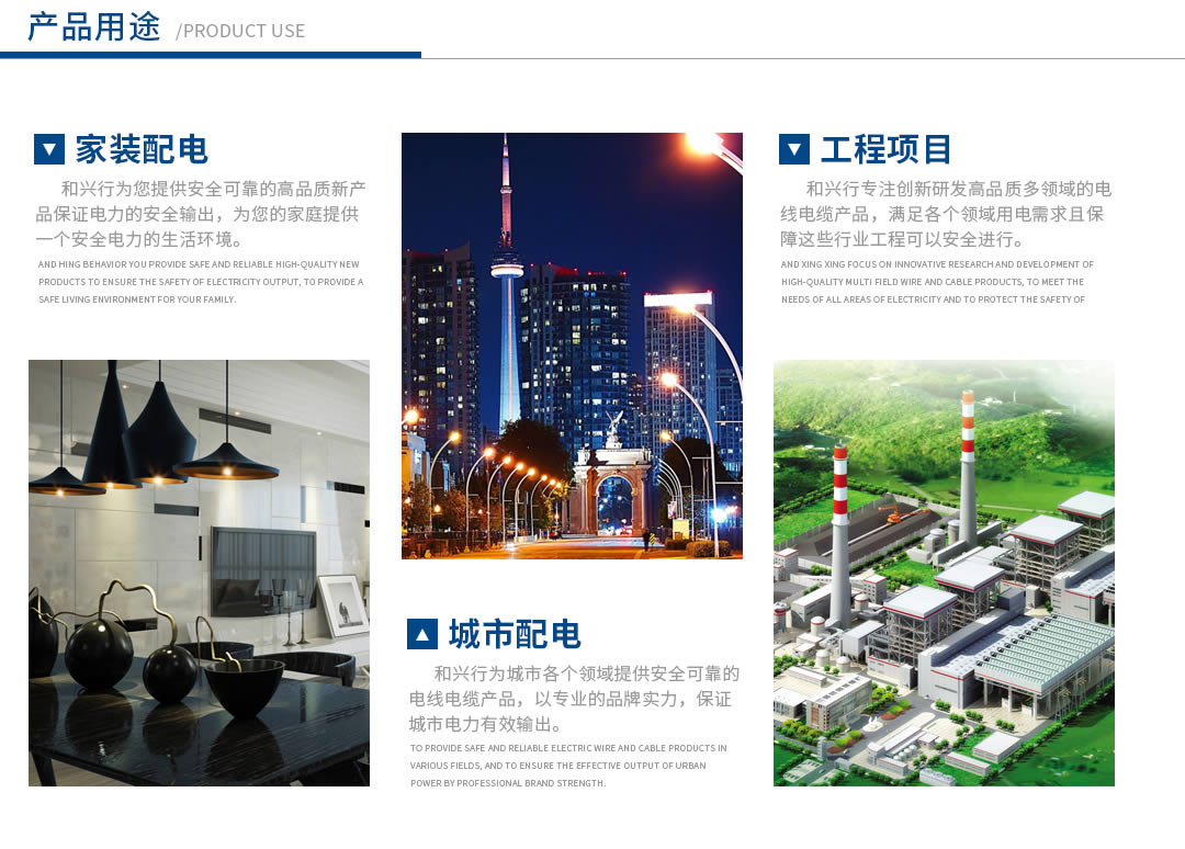 四川特變電工船用電纜哪家好