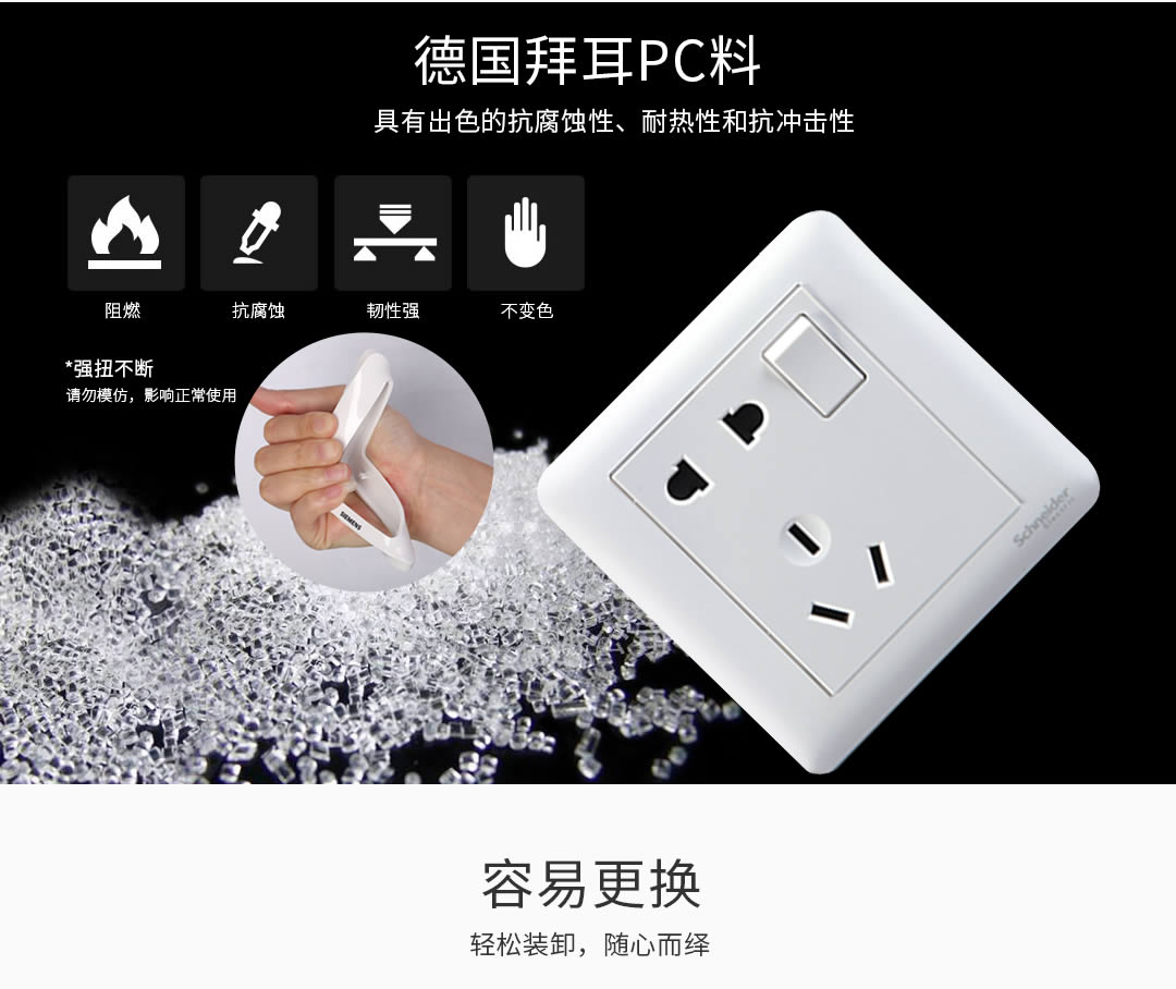 四川開關插座批發(fā)哪家好 四川開關插座批發(fā)哪家好