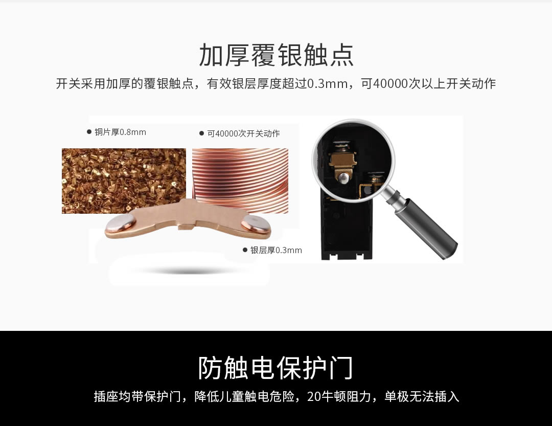 四川開關插座哪家好 四川開關插座哪家好