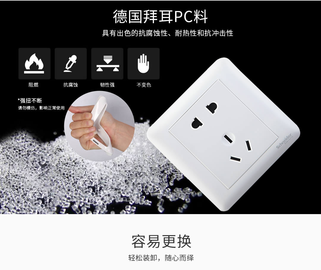 四川開關(guān)插座哪家好 四川開關(guān)插座哪家好