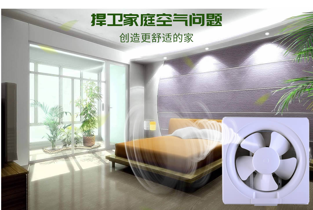 四川通風(fēng)設(shè)備 四川通風(fēng)設(shè)備