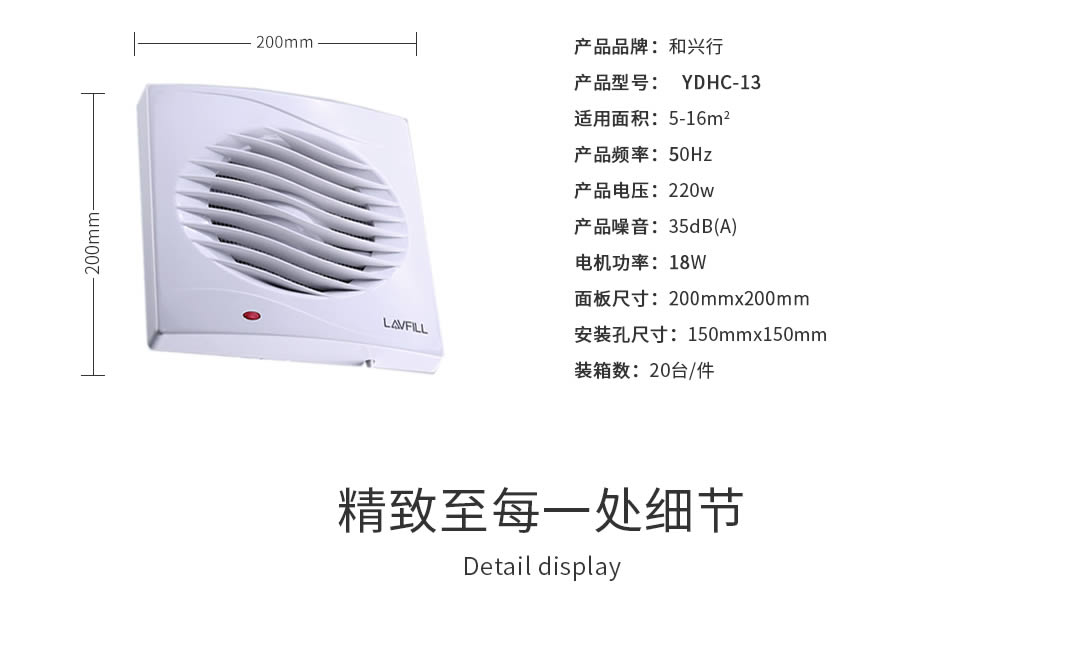 四川通風(fēng)設(shè)備哪家好 四川通風(fēng)設(shè)備哪家好