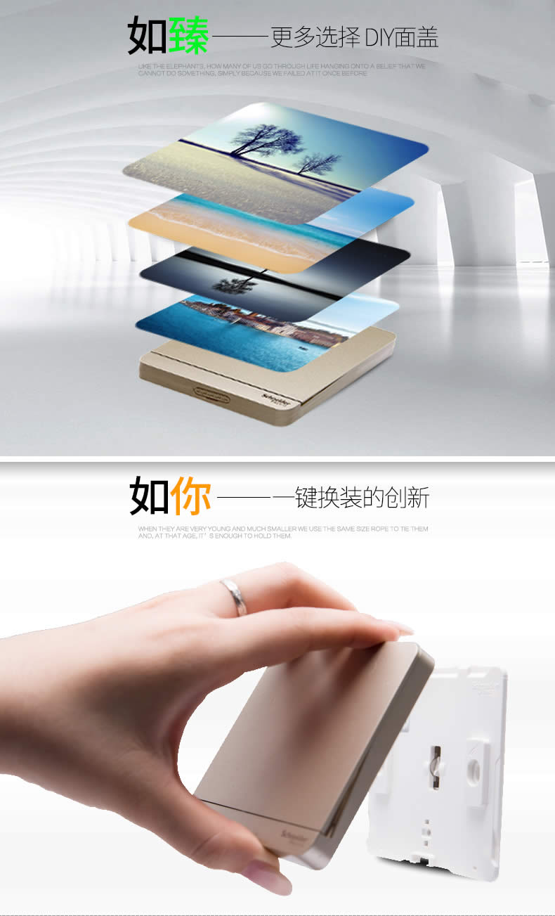 四川開(kāi)關(guān)插座代理價(jià)格