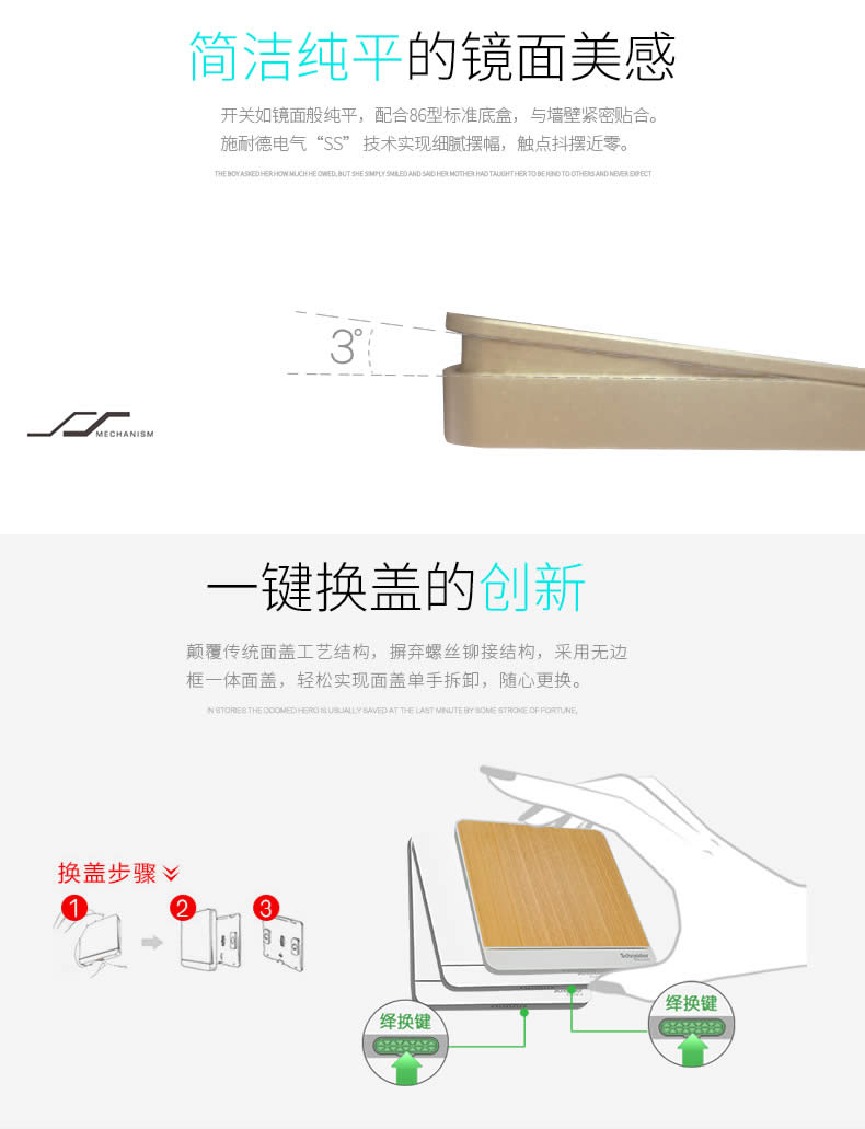 四川開(kāi)關(guān)插座批發(fā)哪家好