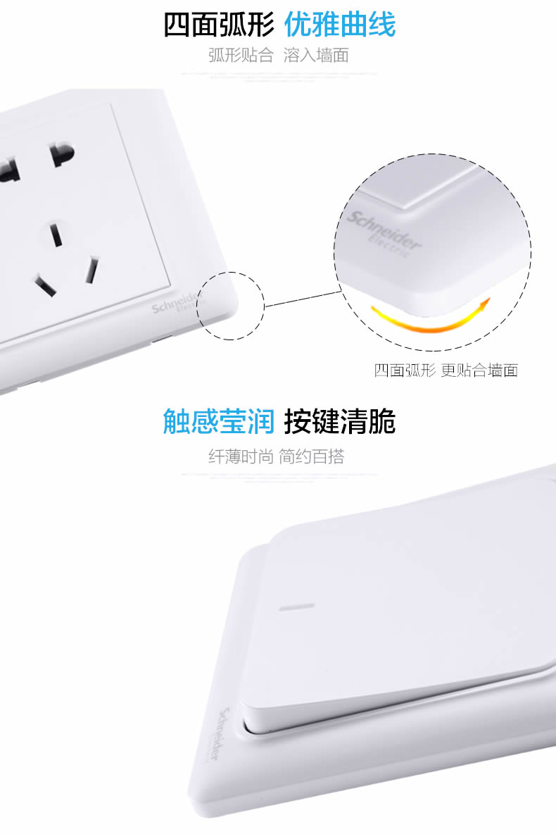 四川開關(guān)插座代理價格 四川開關(guān)插座代理價格