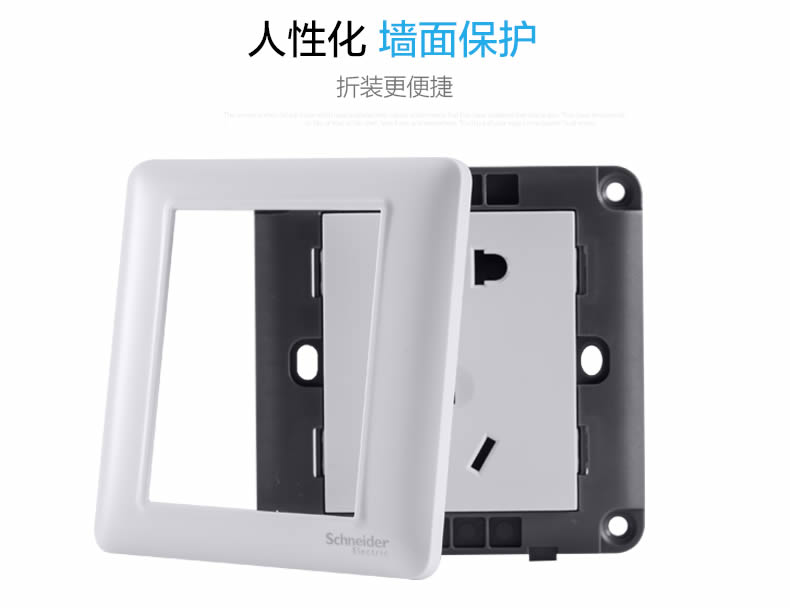 四川開關(guān)插座代理 四川開關(guān)插座代理