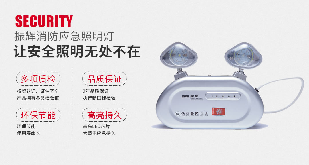 四川照明設(shè)備 四川照明設(shè)備