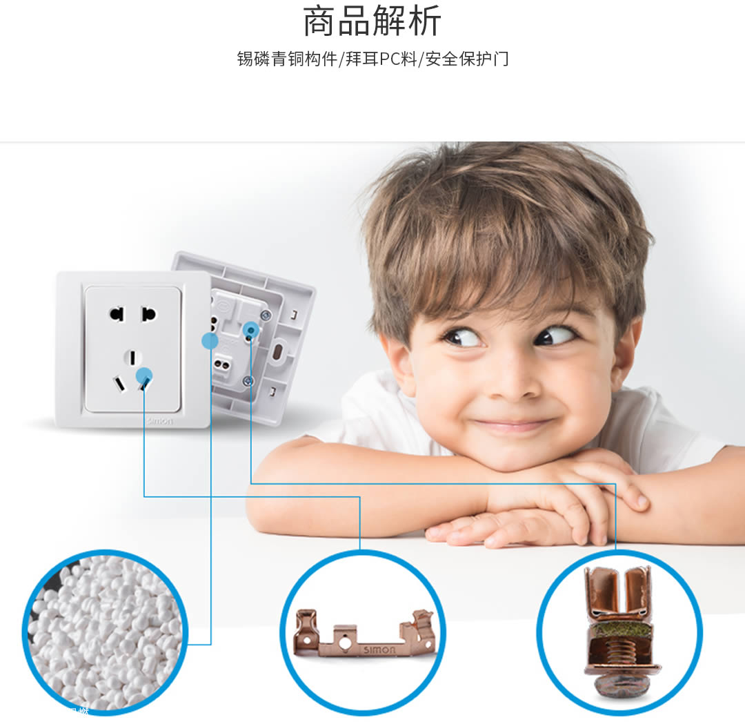 四川開(kāi)關(guān)插座批發(fā) 四川開(kāi)關(guān)插座批發(fā)