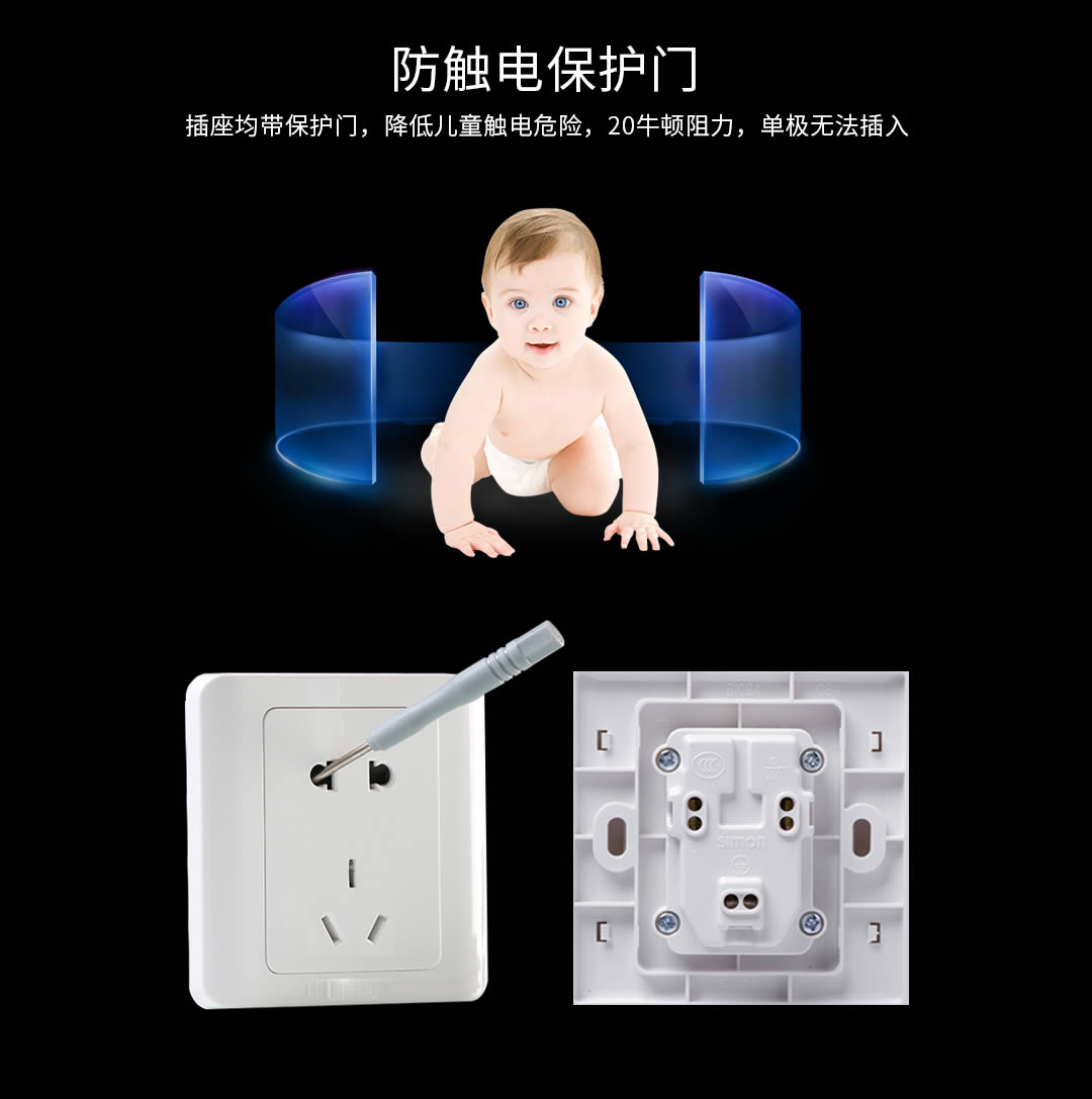 四川開(kāi)關(guān)插座哪家好 四川開(kāi)關(guān)插座哪家好