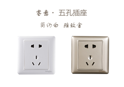 房子最全开关插座布置表 房子最全开关插座布置表