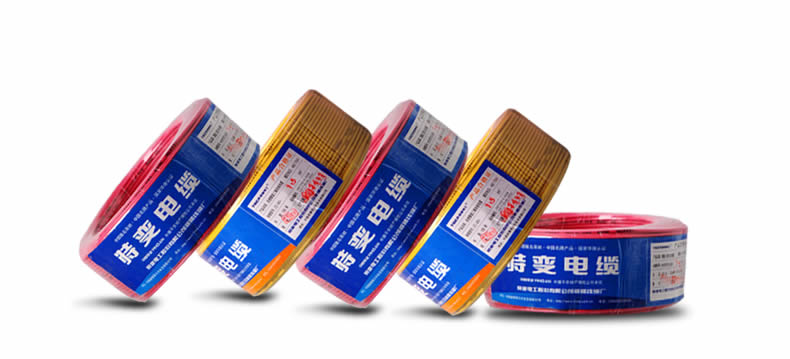 特變電工電線(xiàn)電纜代理 特變電工電線(xiàn)電纜代理