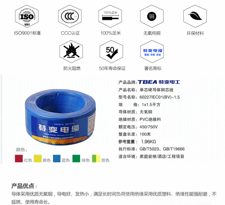 特變電工電線(xiàn)電纜代理哪家好 特變電工電線(xiàn)電纜代理哪家好