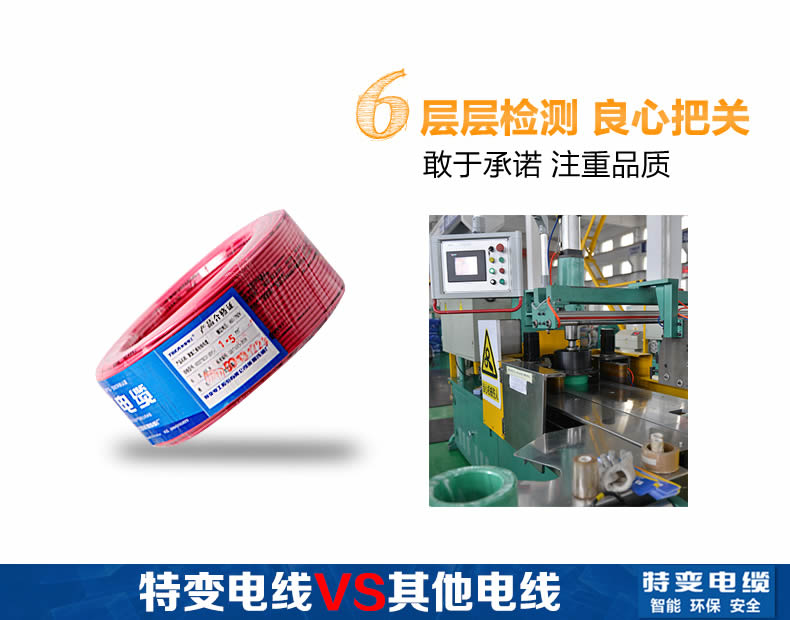 特變電工電線(xiàn)電纜代理批發(fā) 特變電工電線(xiàn)電纜代理批發(fā)