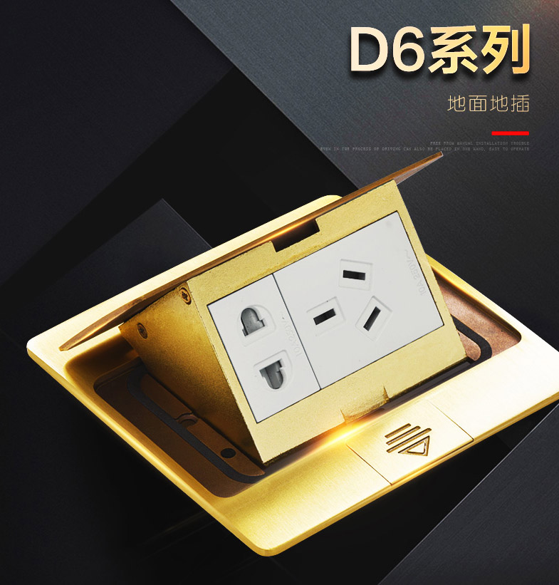 四川開關(guān)插座,四川電線電纜,四川照明設(shè)備首選四川和興行貿(mào)易有限公司