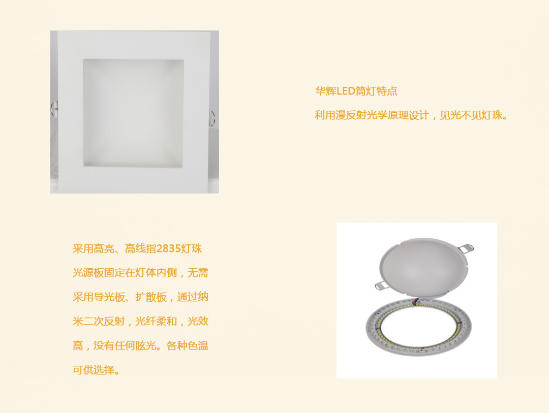 成都照明設(shè)備代理 成都照明設(shè)備代理