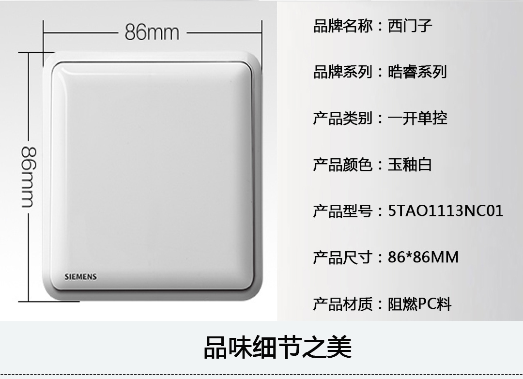 四川開關(guān)插座批發(fā) 四川開關(guān)插座批發(fā)