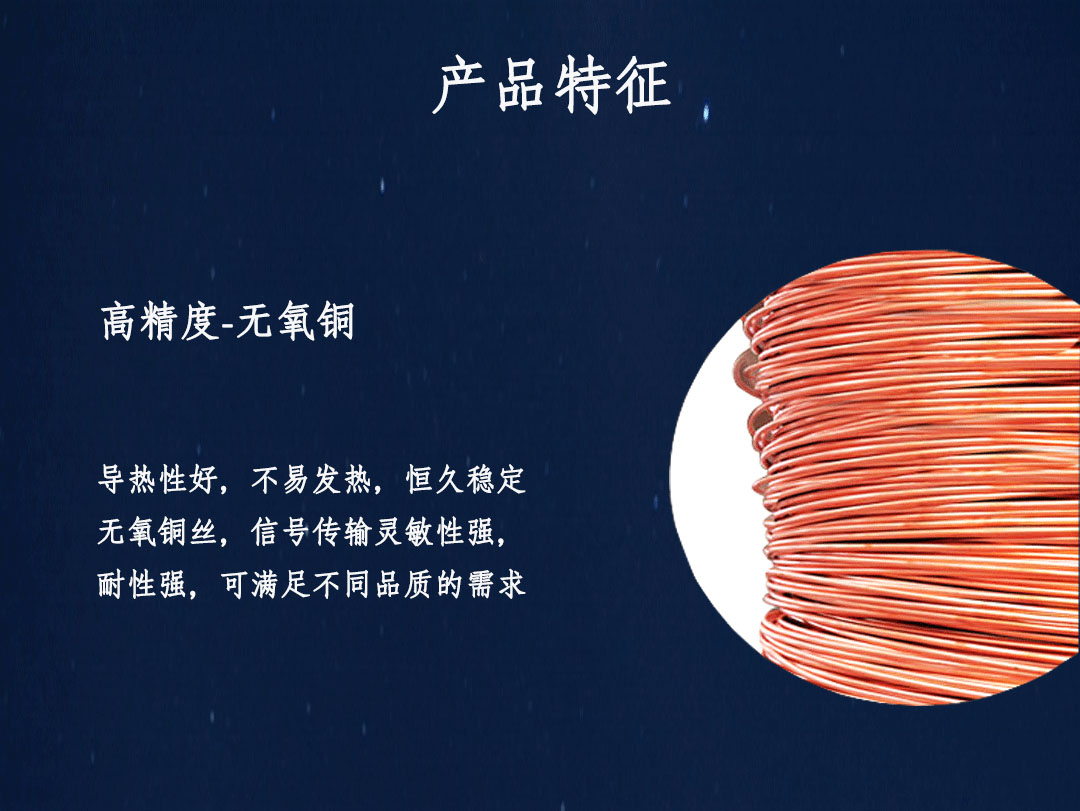 特變電工電線電纜代理 特變電工電線電纜代理