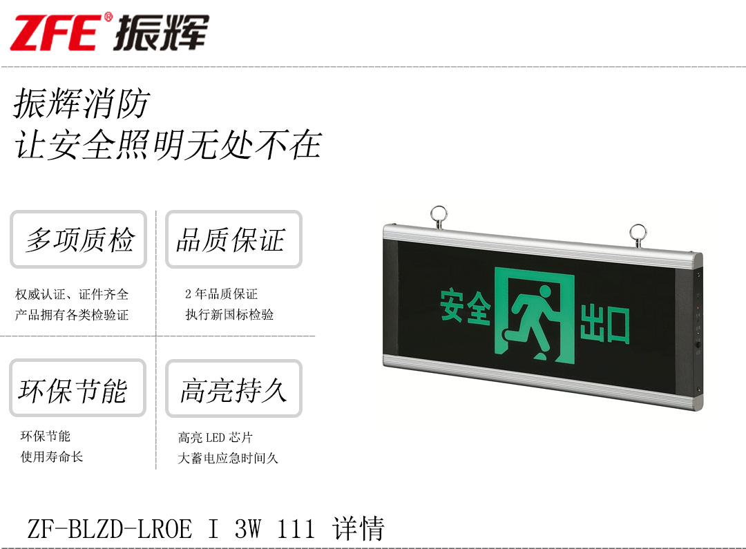 成都照明設(shè)備 成都照明設(shè)備