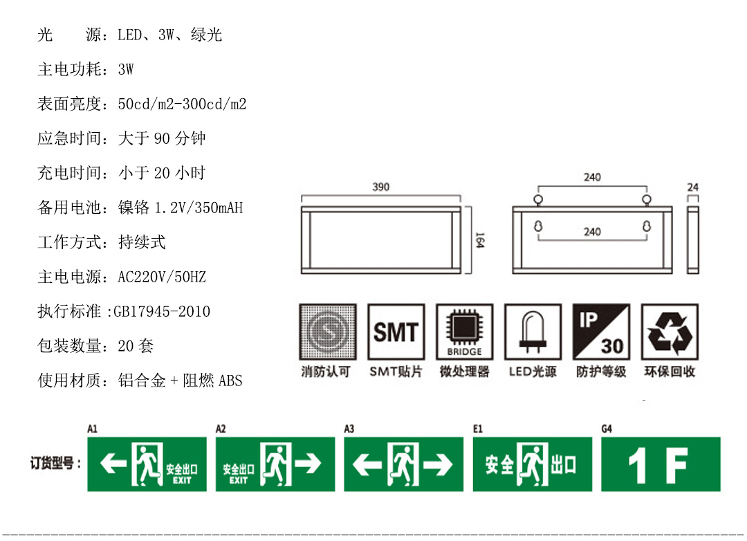成都照明設(shè)備代理 成都照明設(shè)備代理
